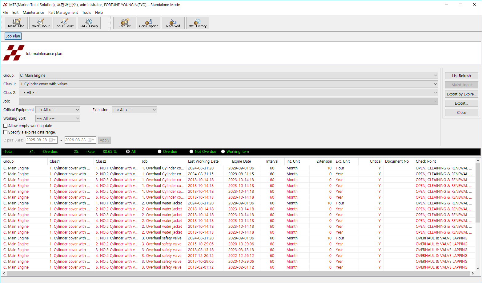 솔루션 이미지 1