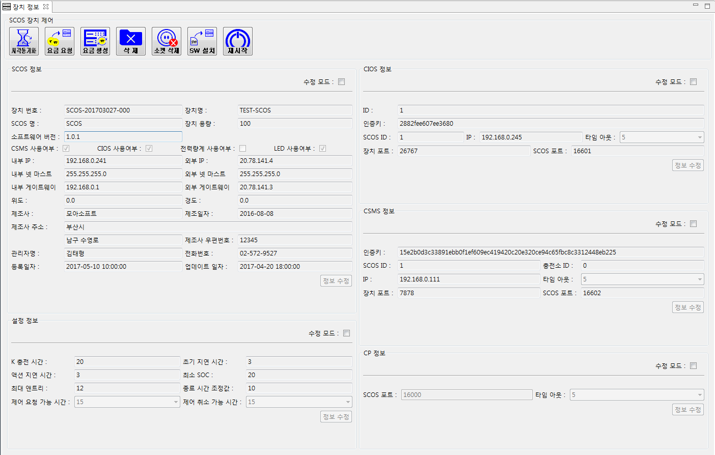 솔루션 이미지 3