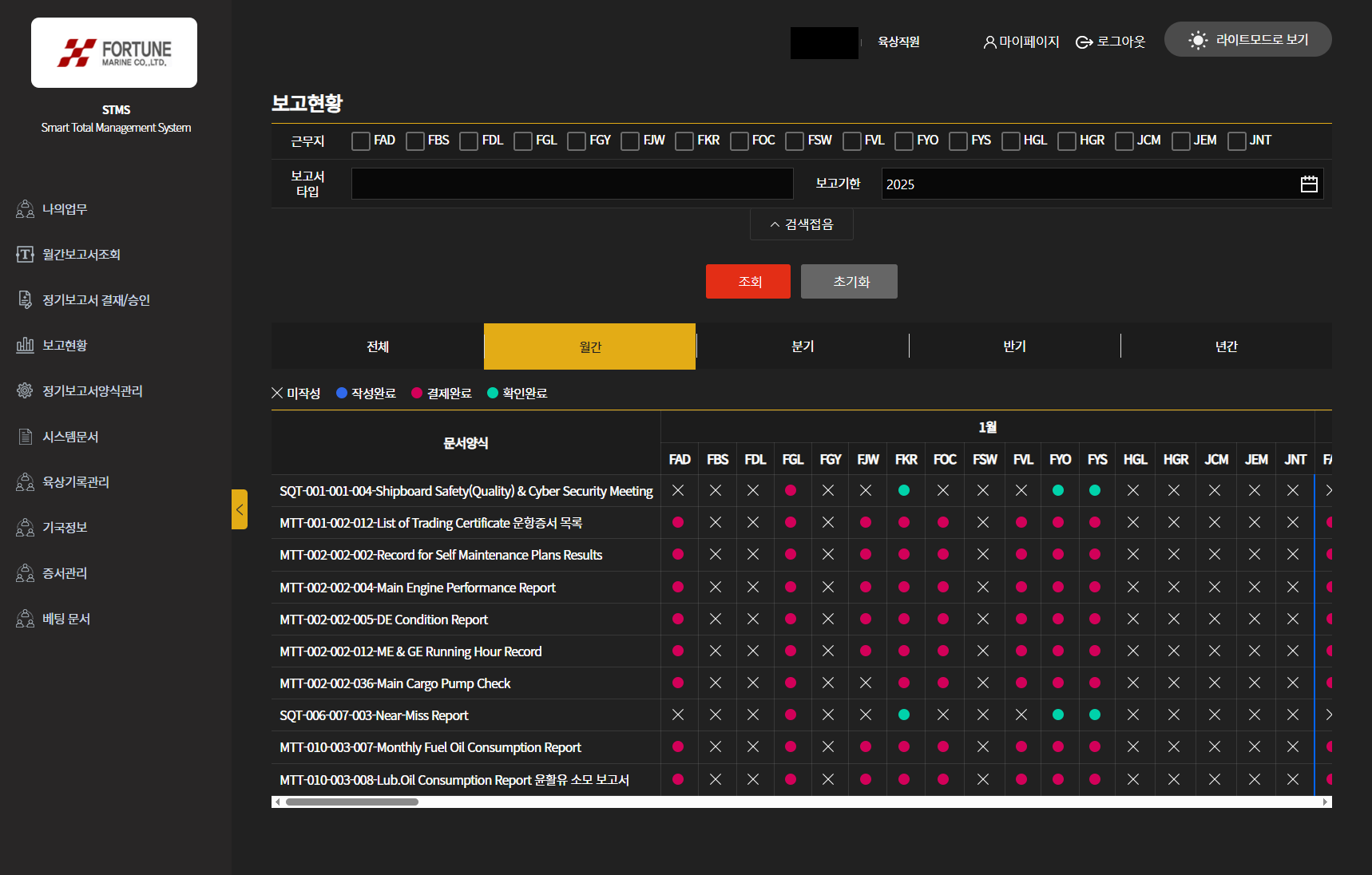 솔루션 이미지 2